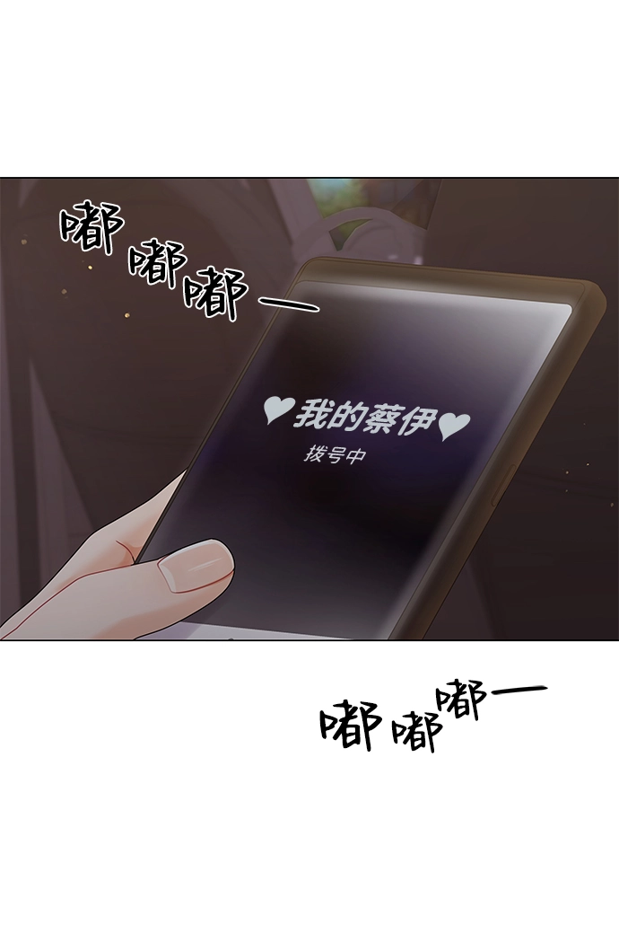 第72话 第71页