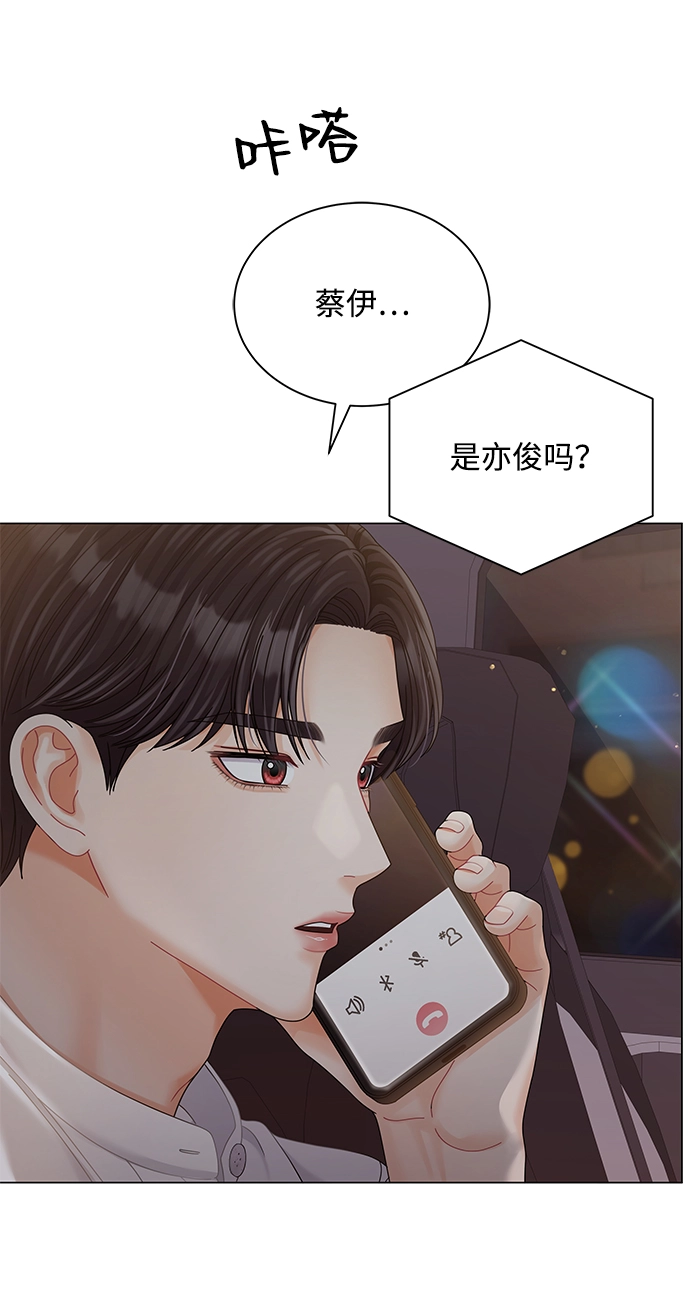 第72话 第72页
