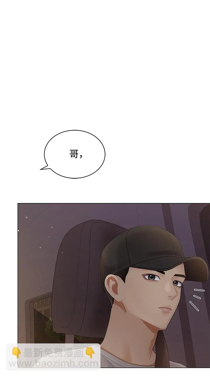第72话 第75页
