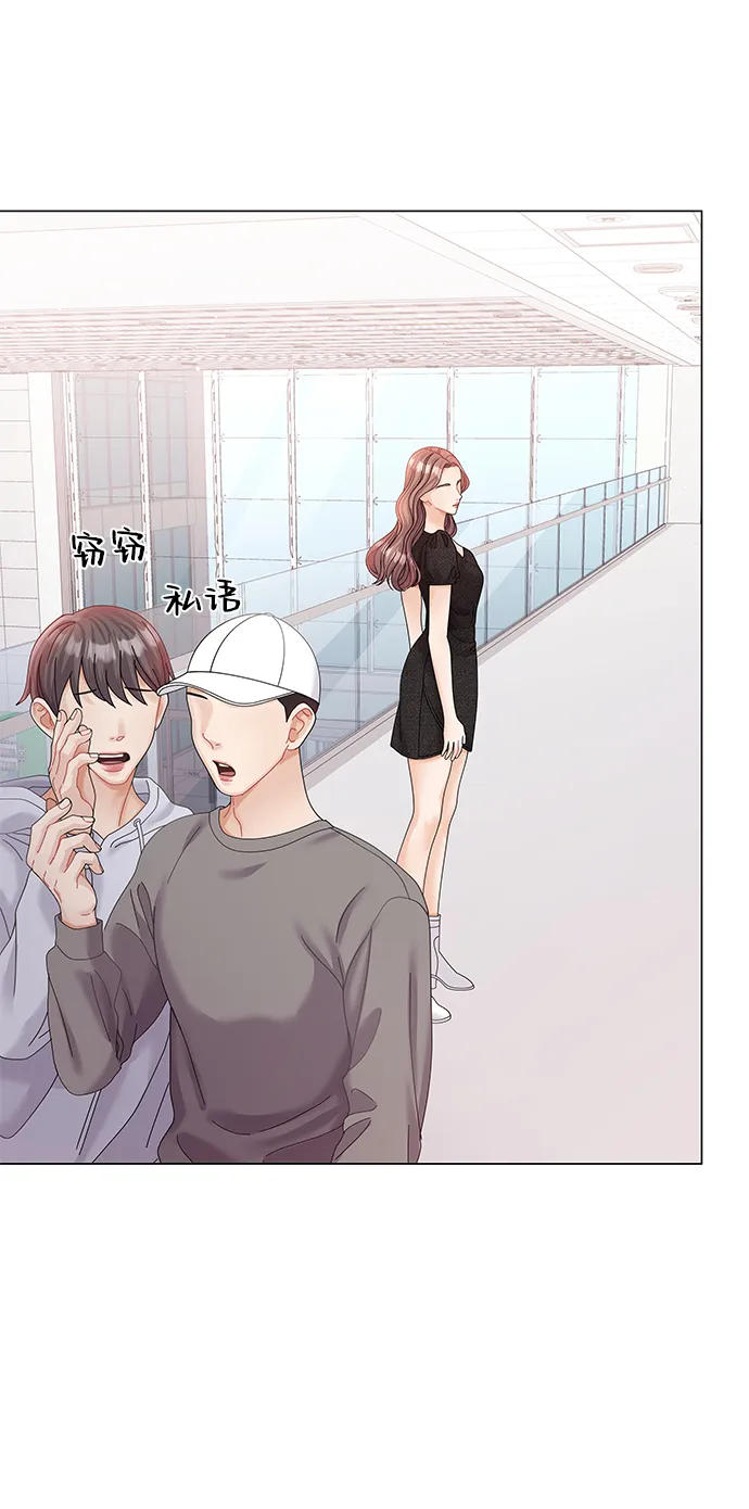 第71话 第4页
