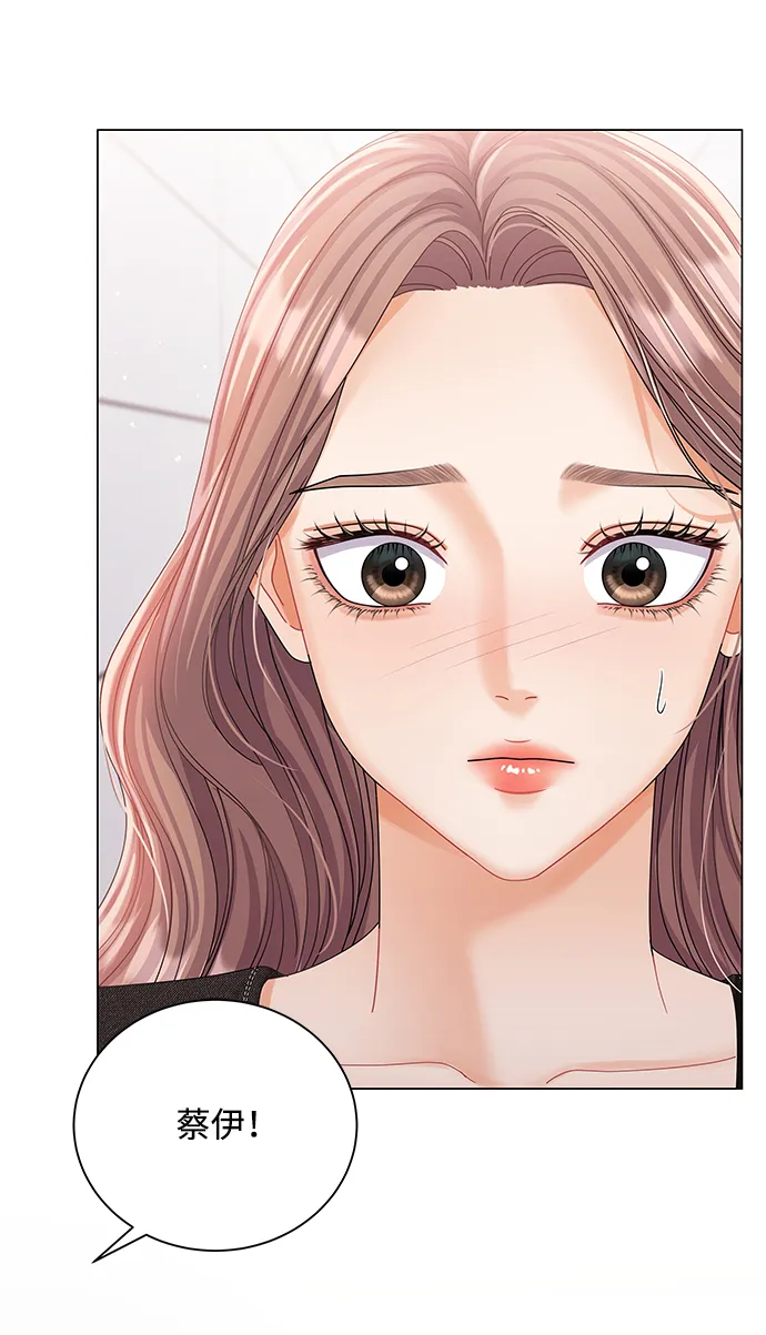 第71话 第5页