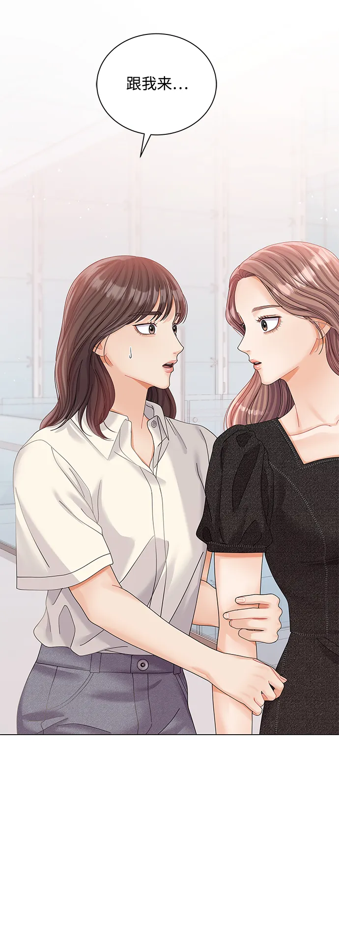 第71话 第6页