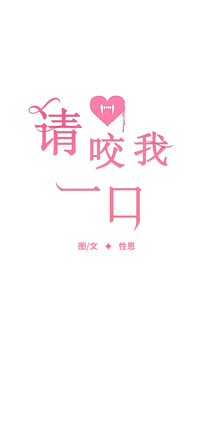 第71话 第7页