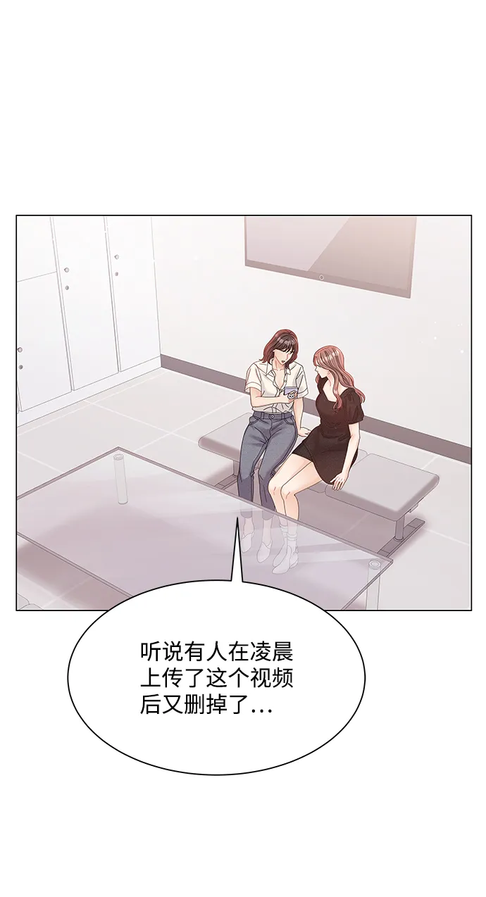 第71话 第8页