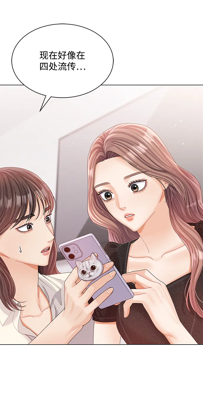 第71话 第9页
