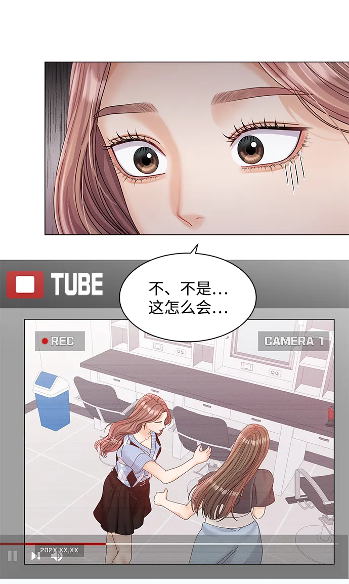 第71话 第10页
