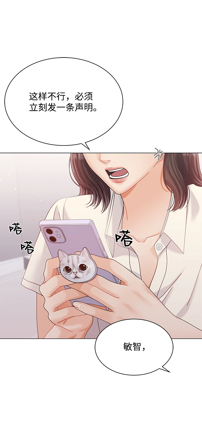第71话 第13页