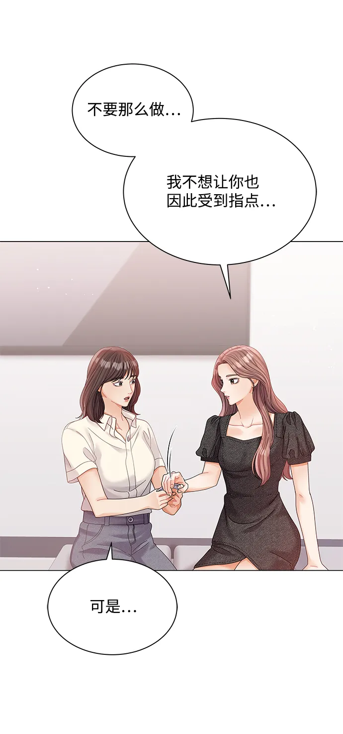 第71话 第14页