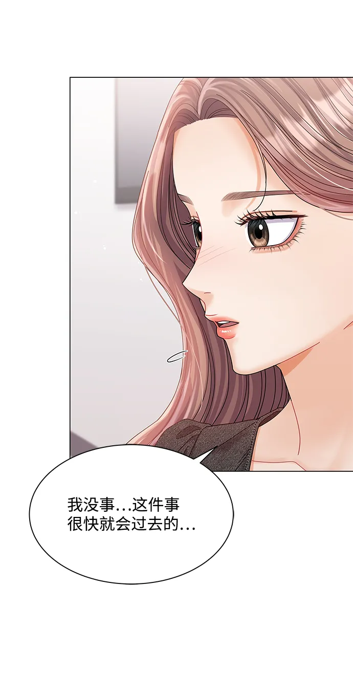 第71话 第15页