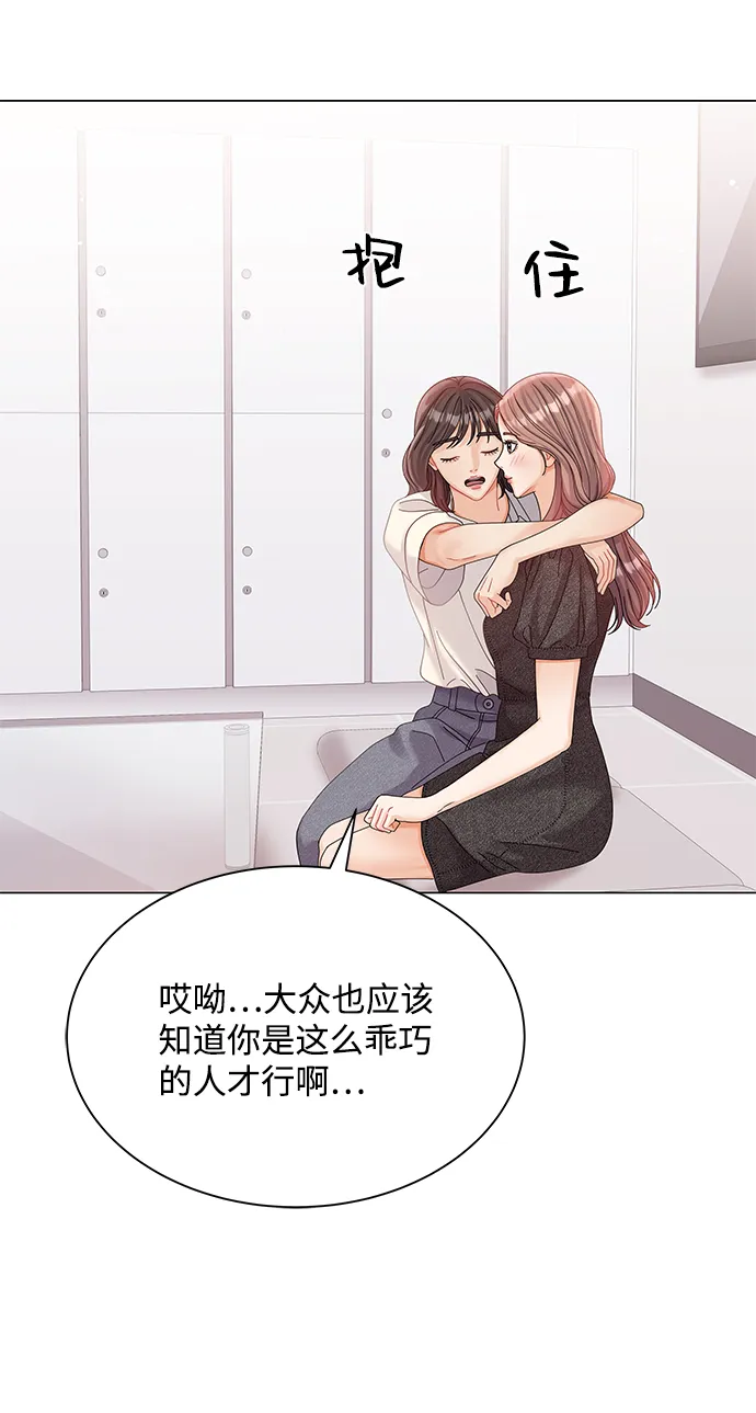 第71话 第17页