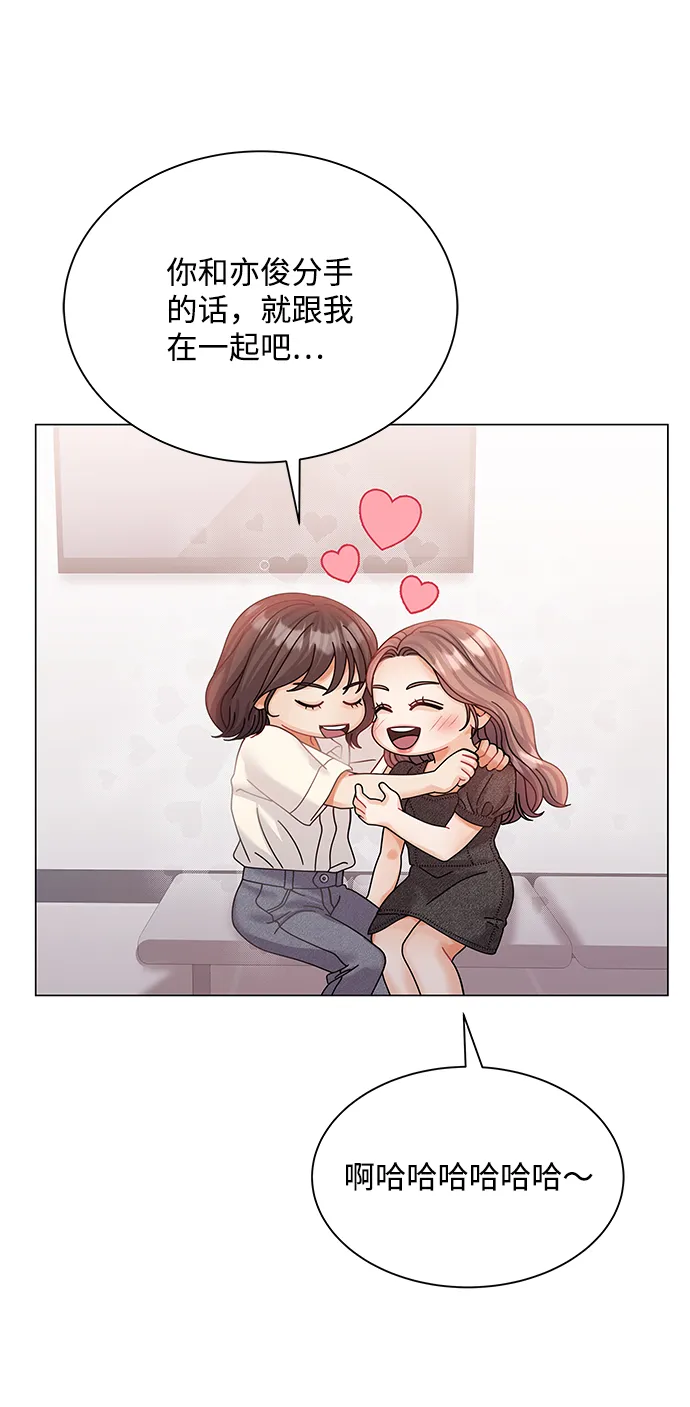第71话 第19页