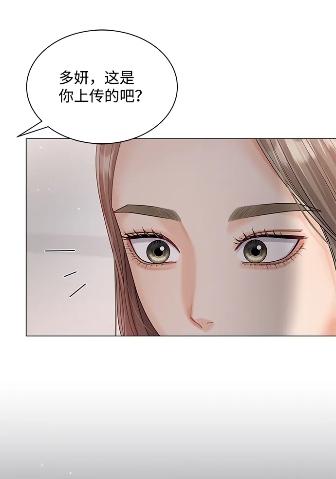第71话 第21页