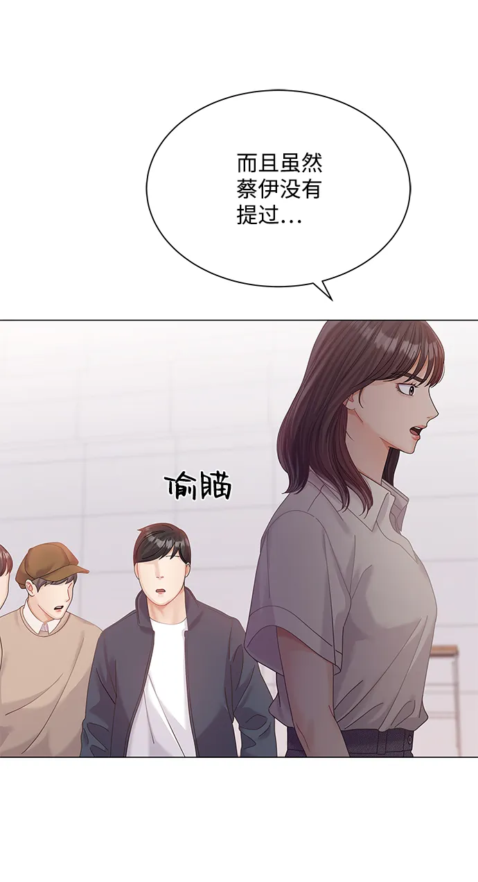 第71话 第25页