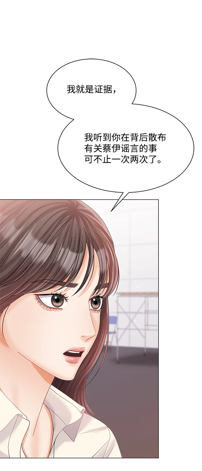 第71话 第29页