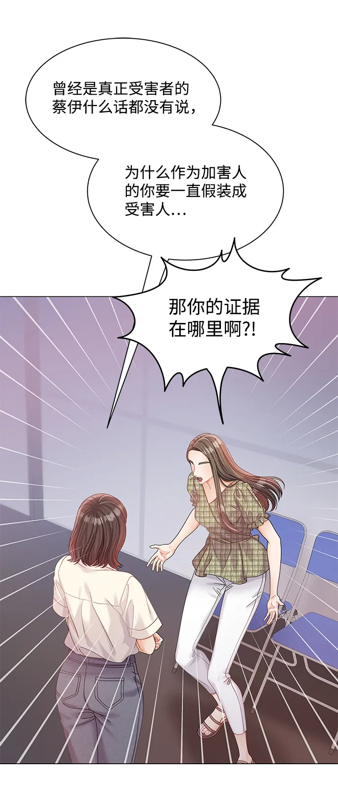 第71话 第31页