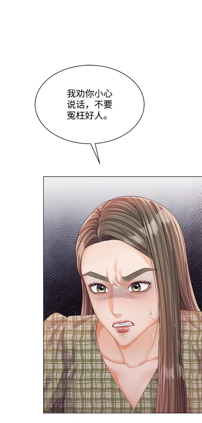 第71话 第32页