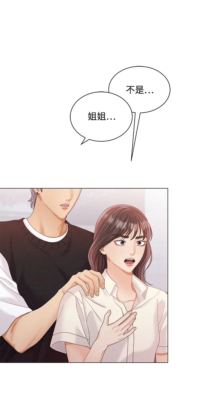 第71话 第33页