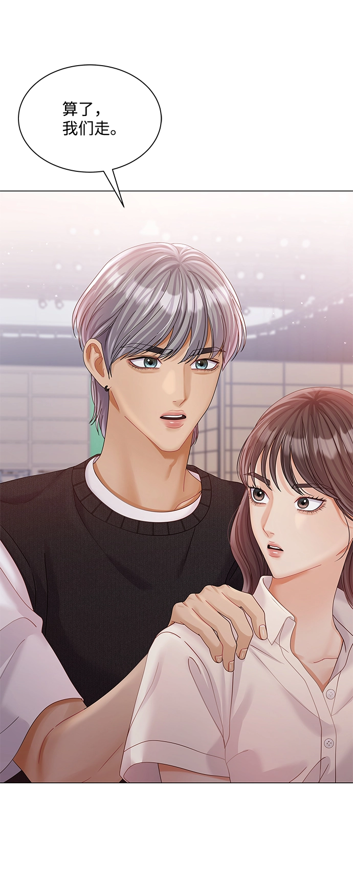 第71话 第34页