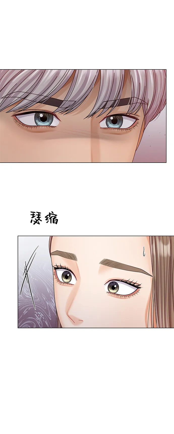 第71话 第35页