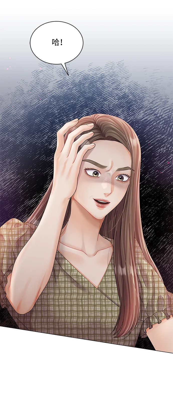 第71话 第39页