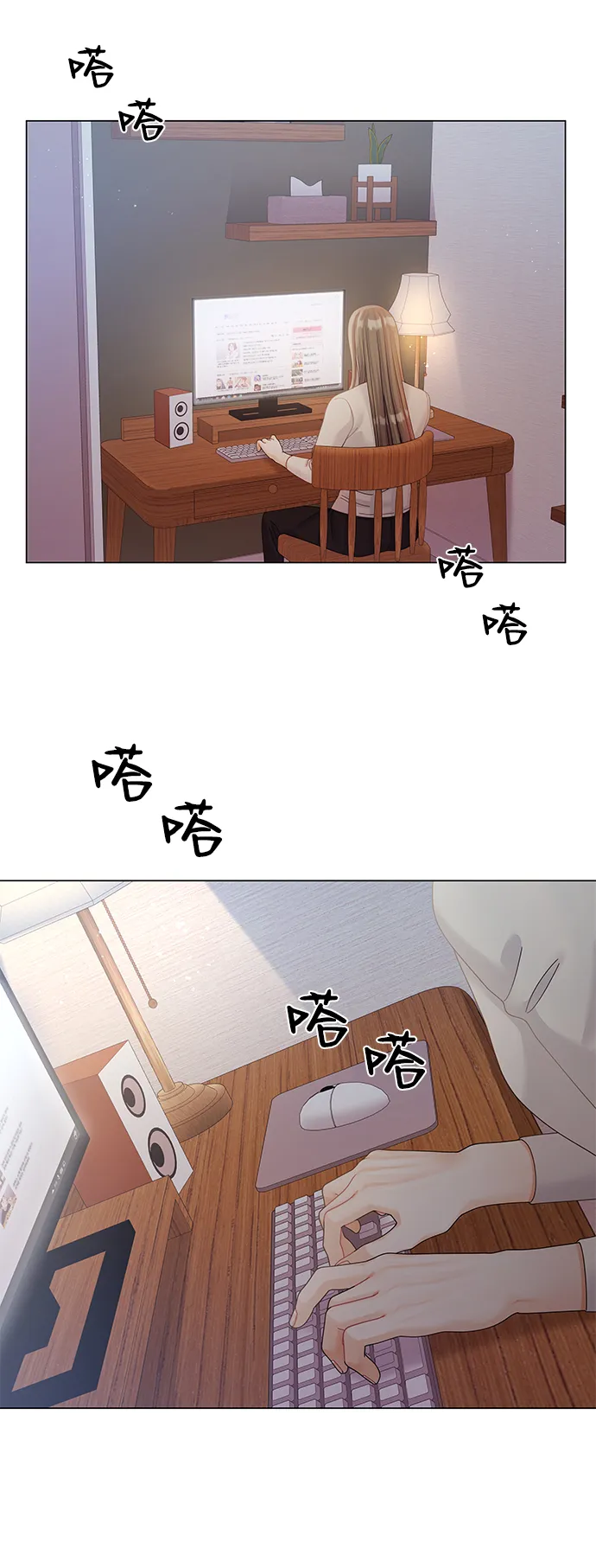 第71话 第41页