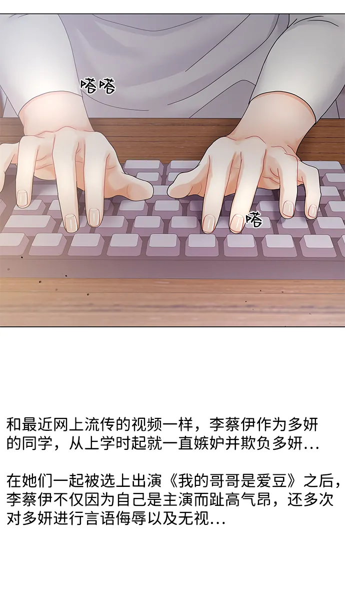 第71话 第43页