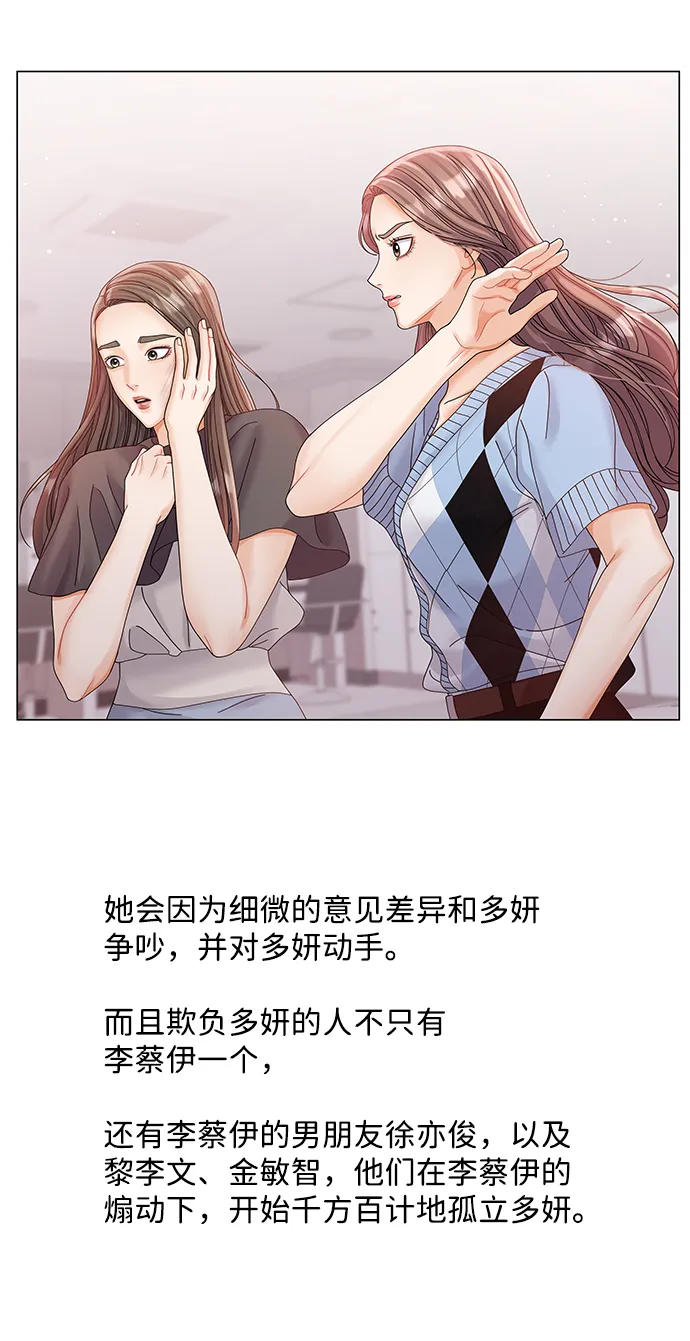第71话 第44页