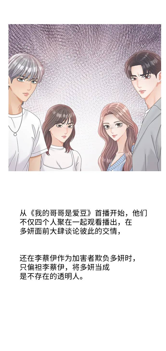 第71话 第45页