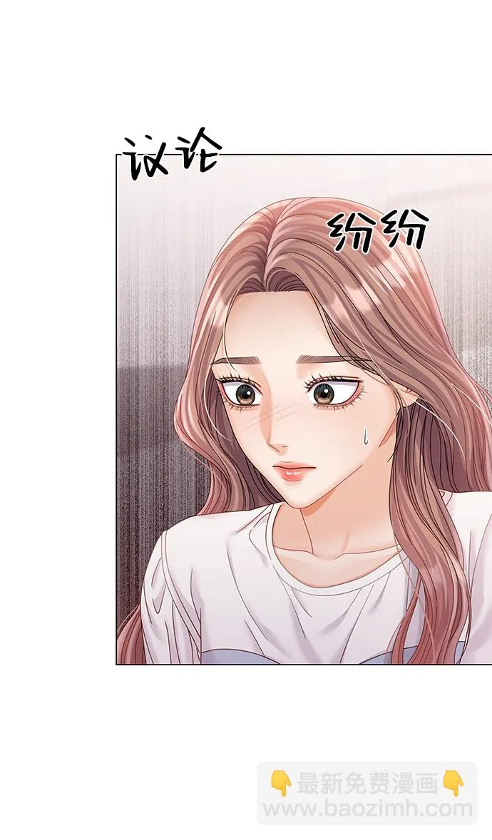 第71话 第52页