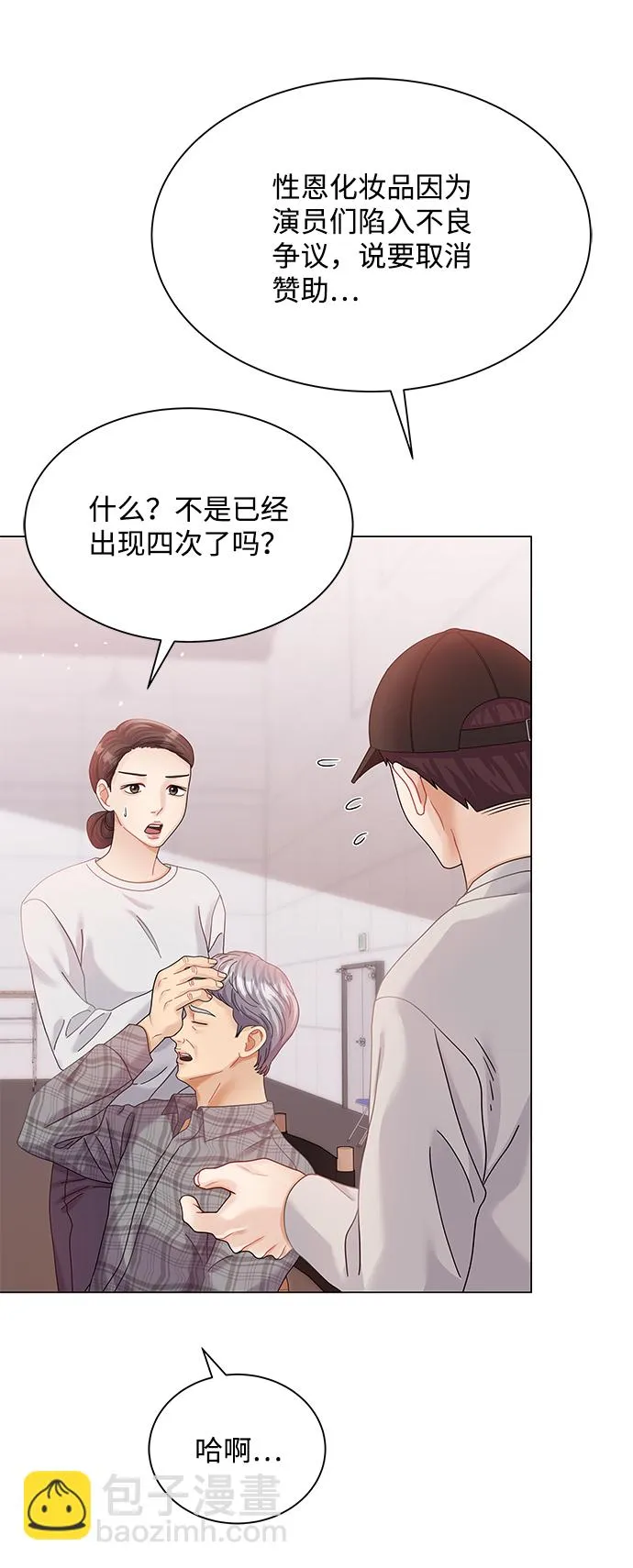 第71话 第54页