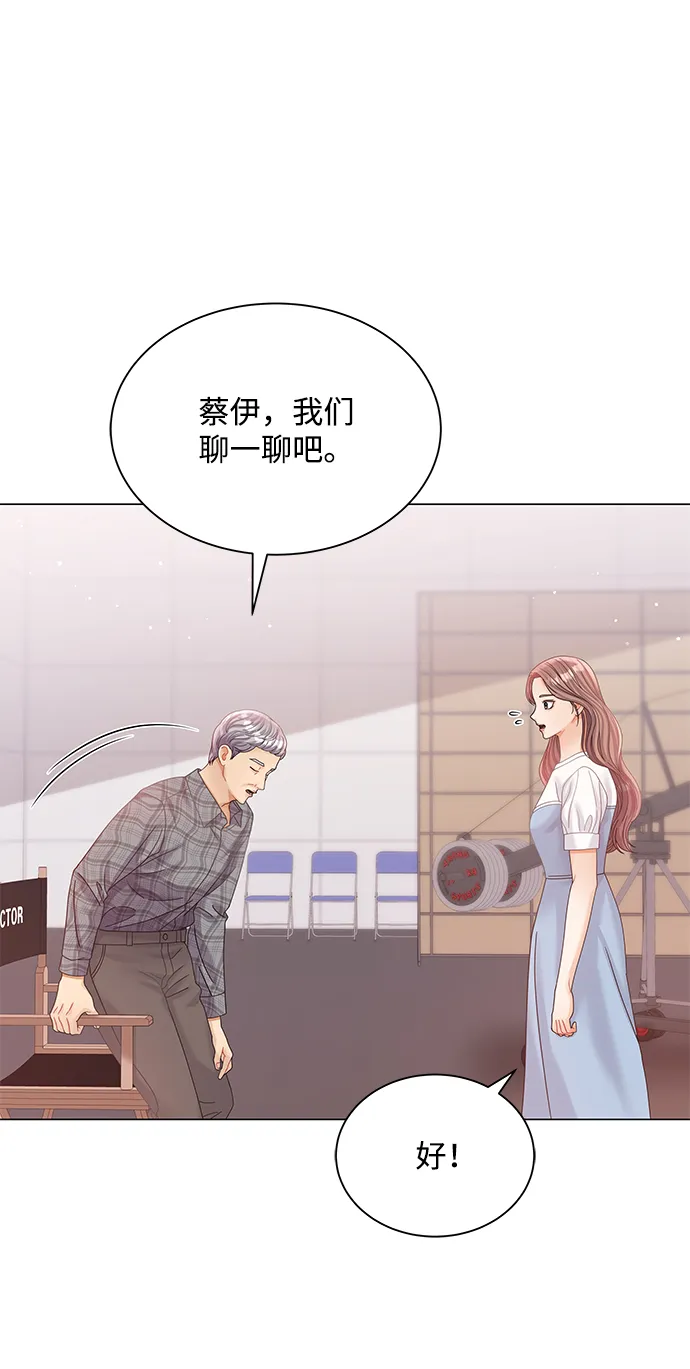 第71话 第56页