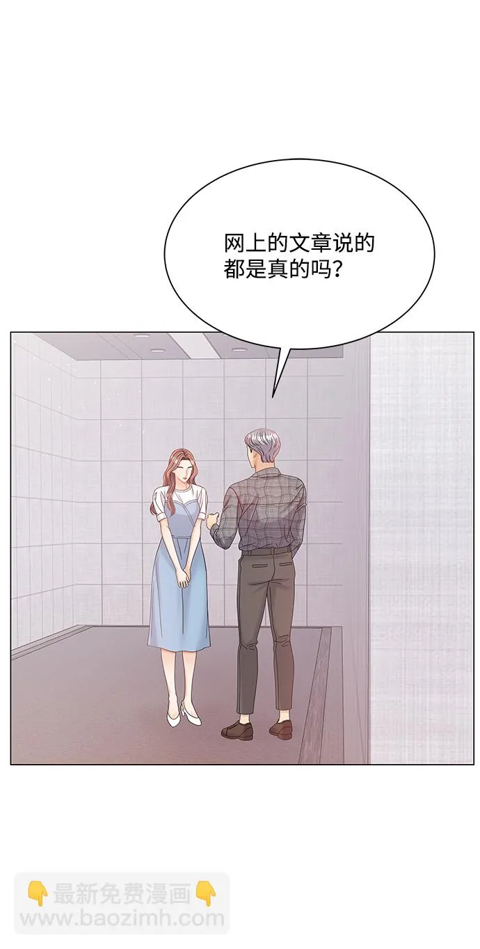 第71话 第59页