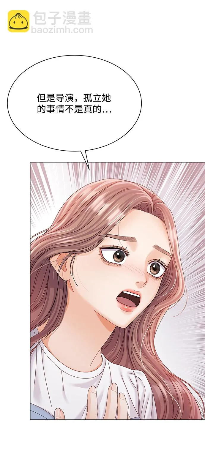 第71话 第61页