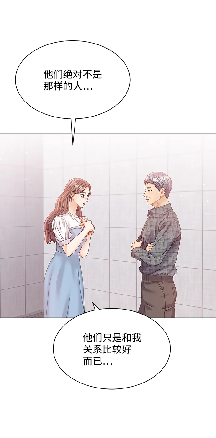 第71话 第62页