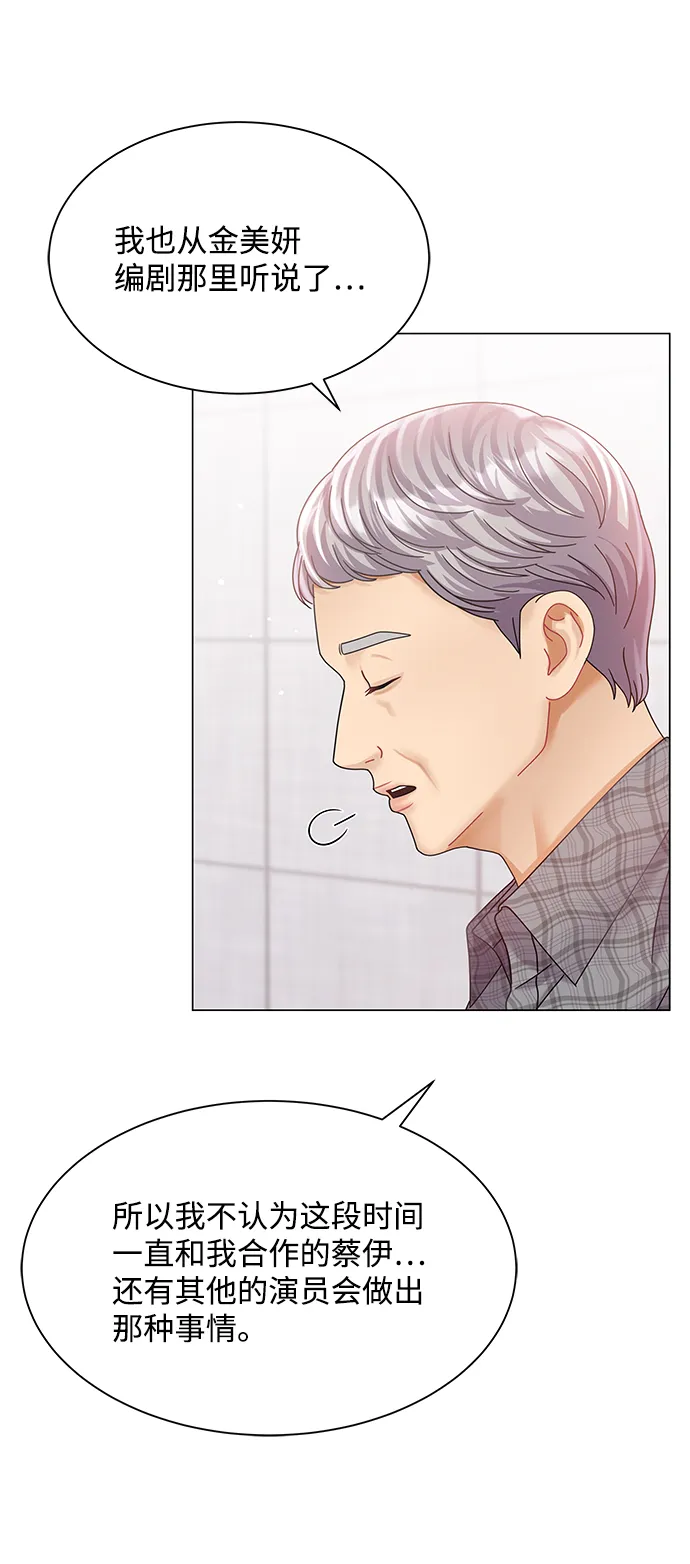 第71话 第63页