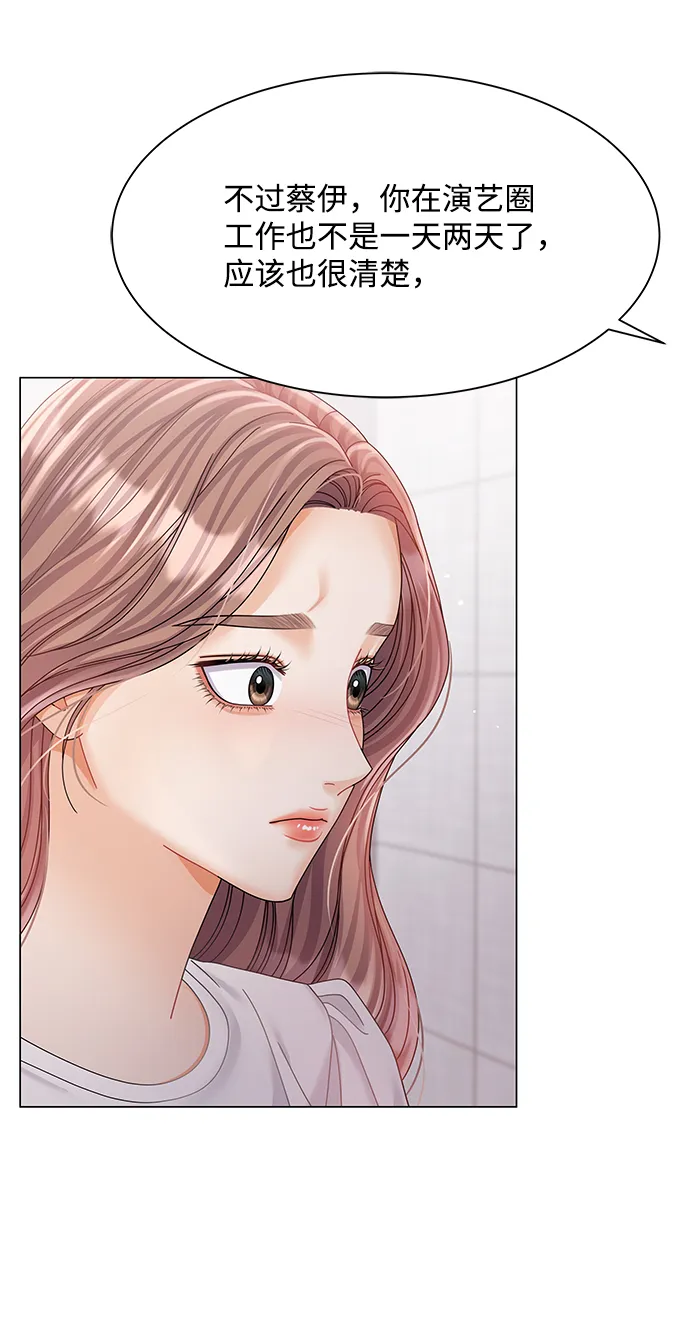 第71话 第64页