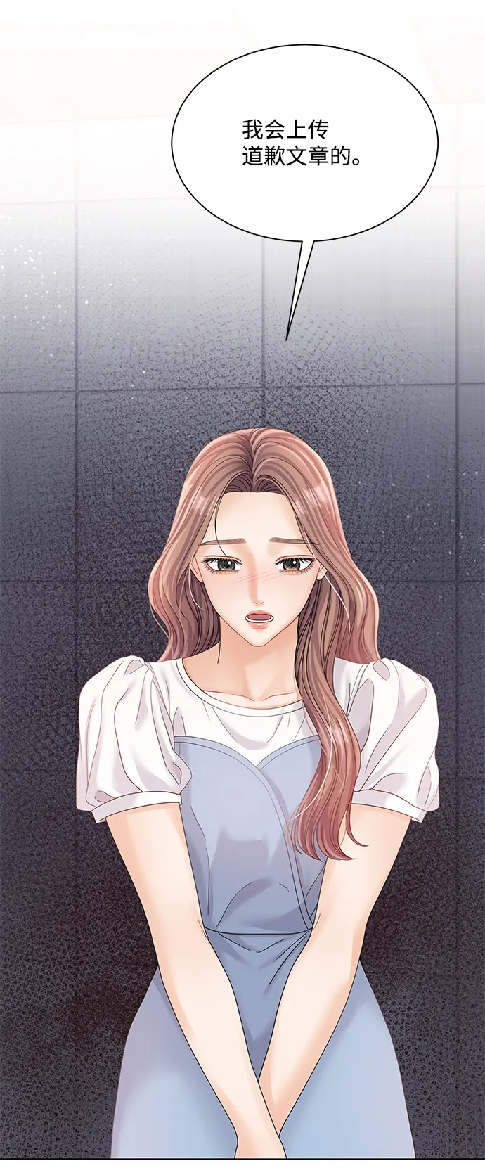 第71话 第69页