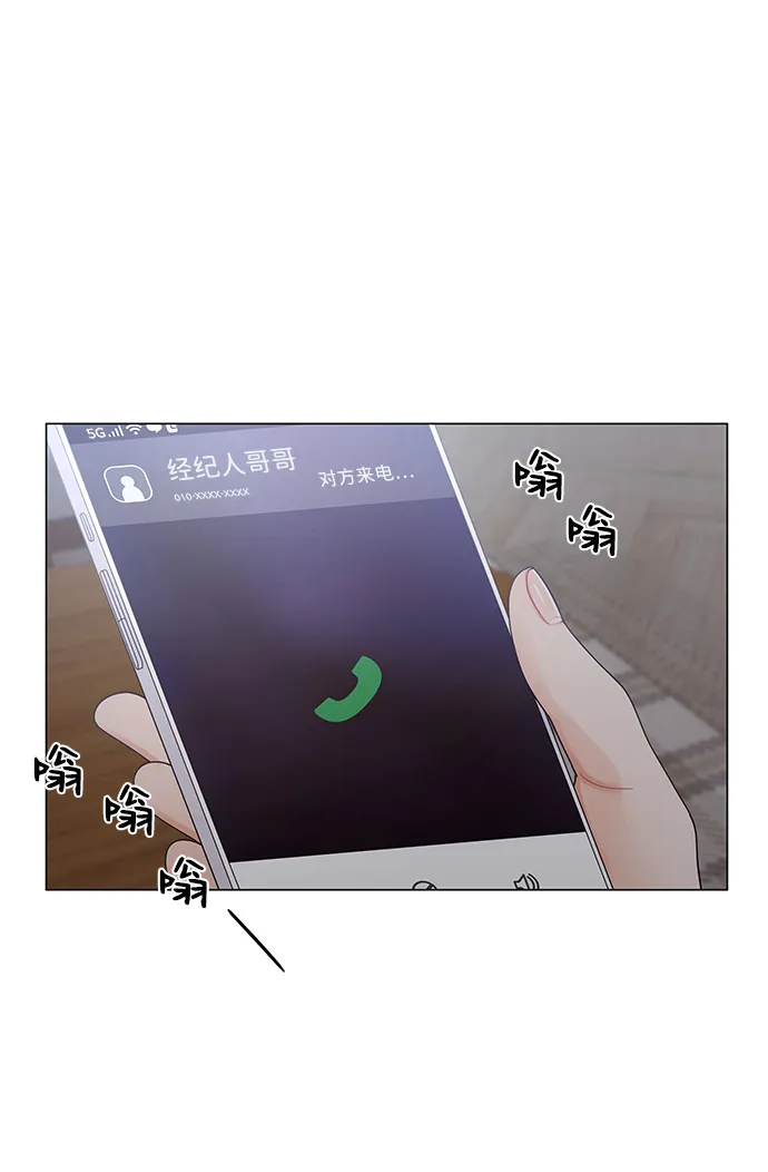 第71话 第73页