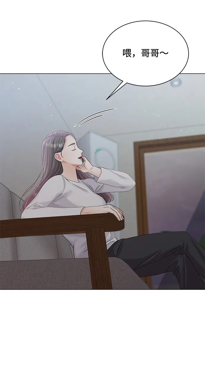 第71话 第74页