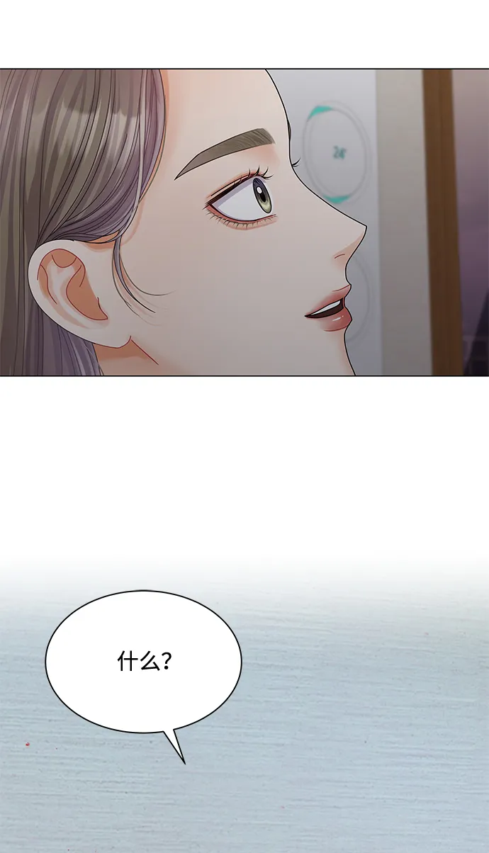 第71话 第75页