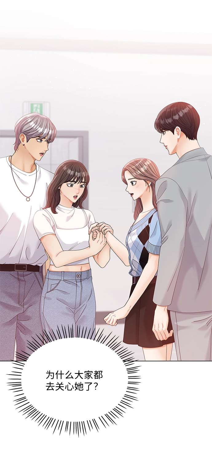第70话 第14页