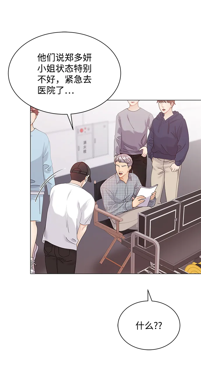 第70话 第17页
