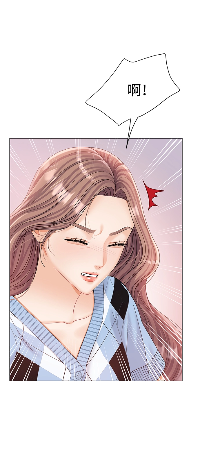 第70话 第23页