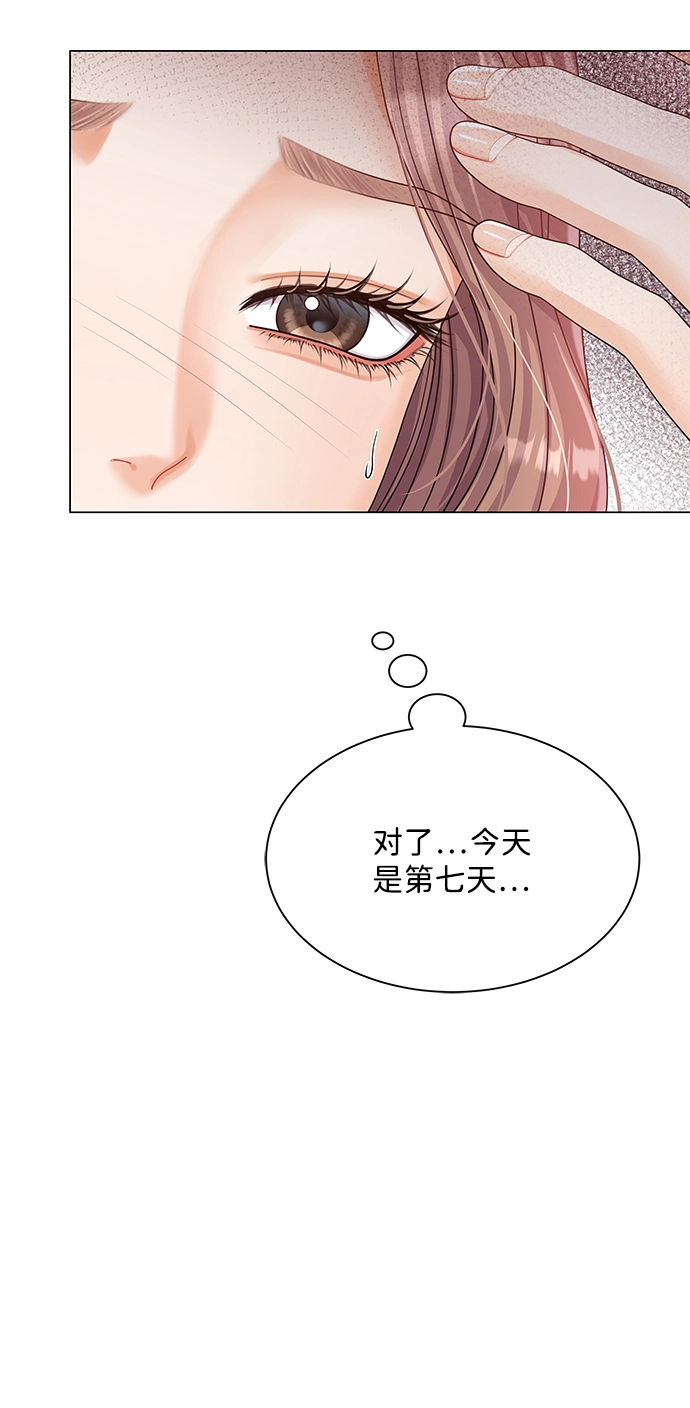 第70话 第24页