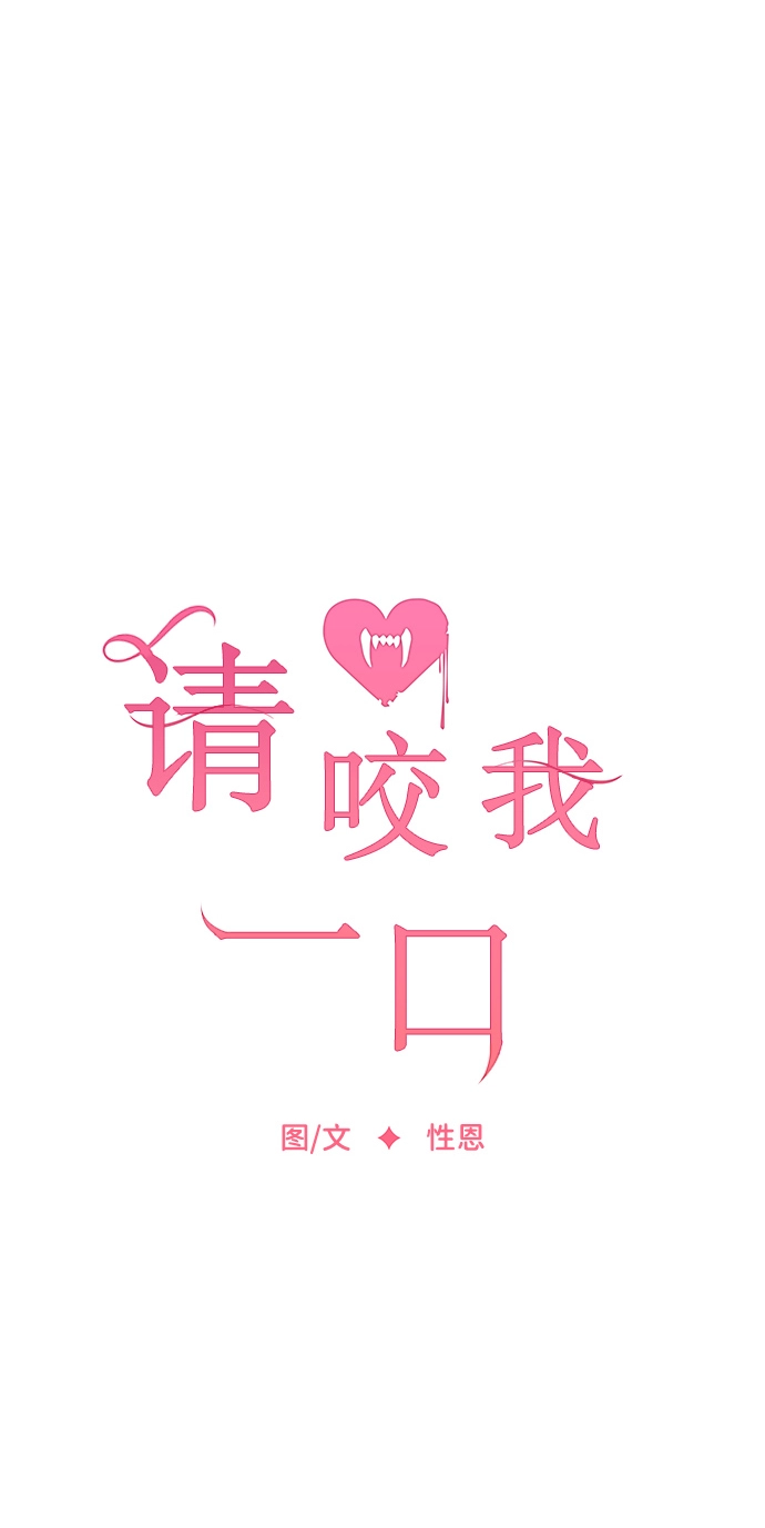 第70话 第27页