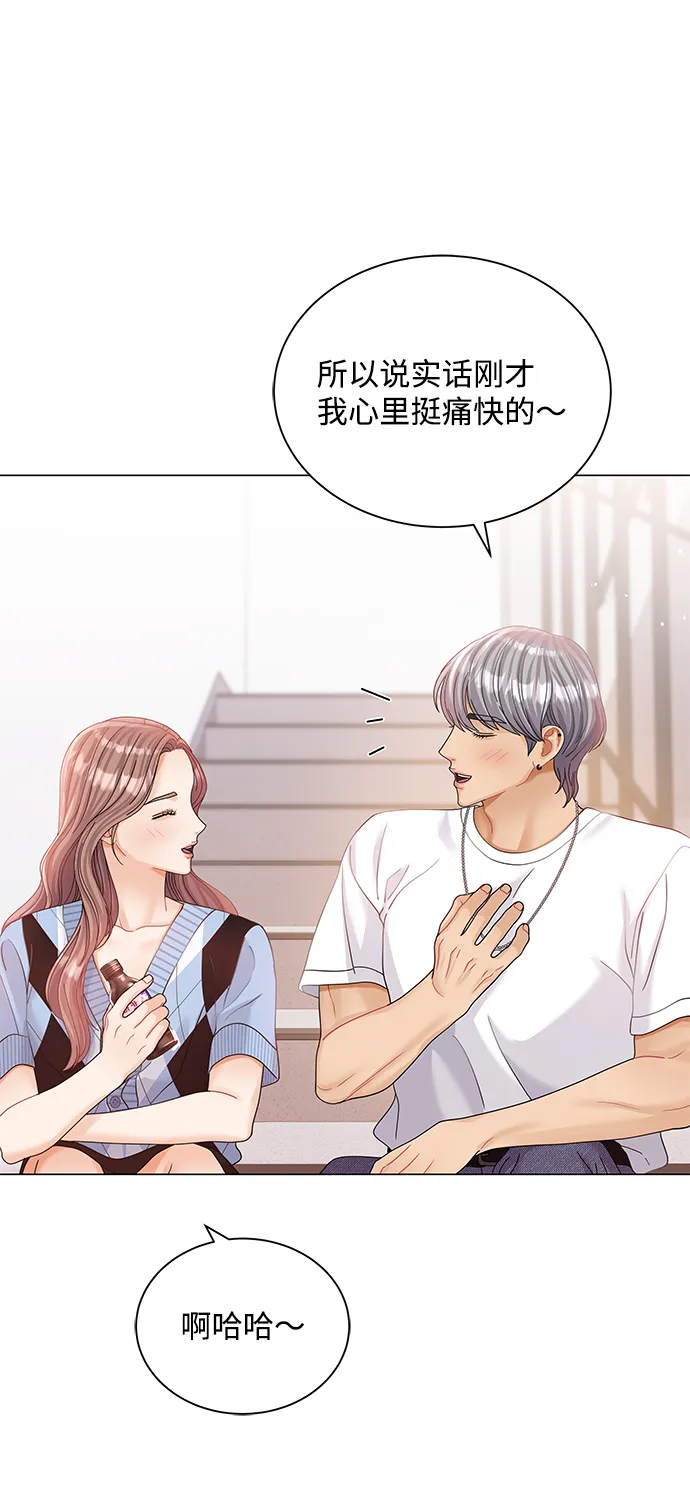 第70话 第32页