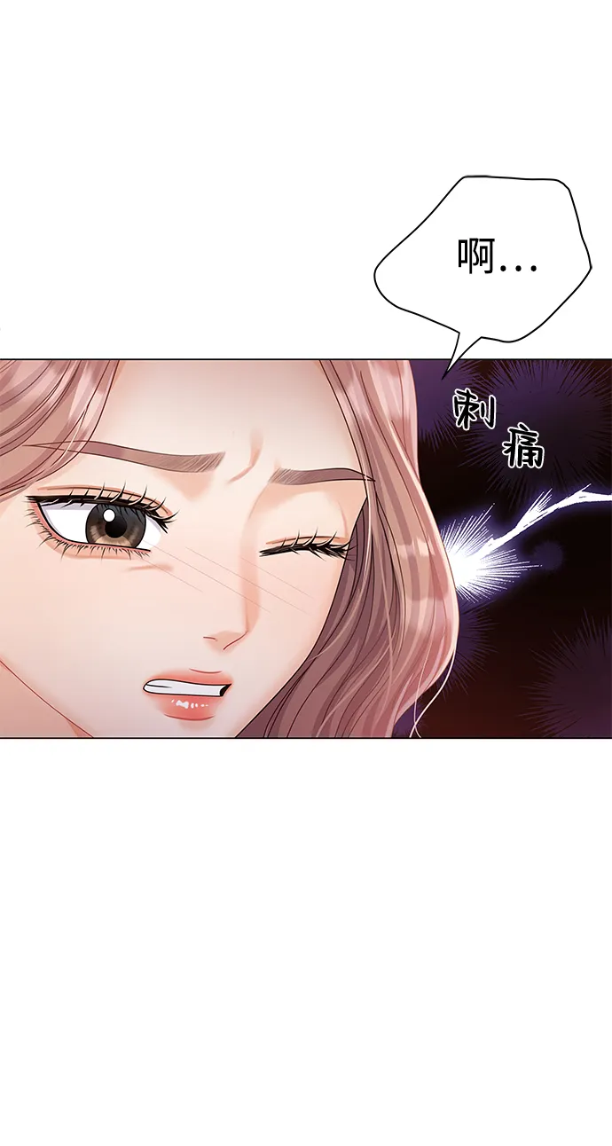 第70话 第33页