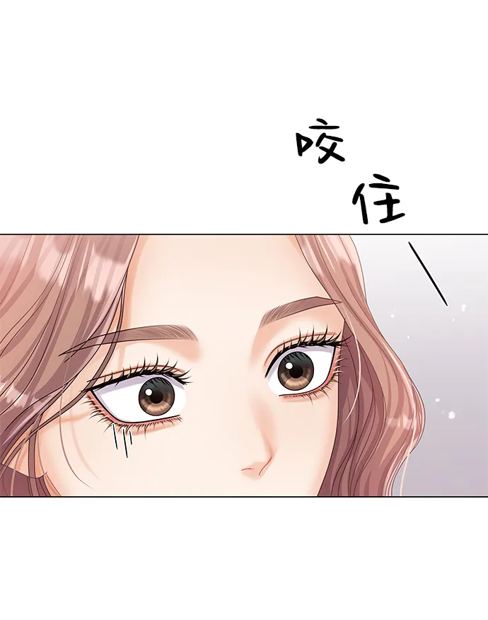 第70话 第40页