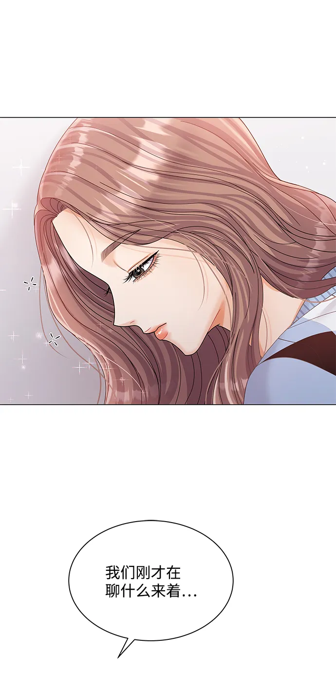 第70话 第45页