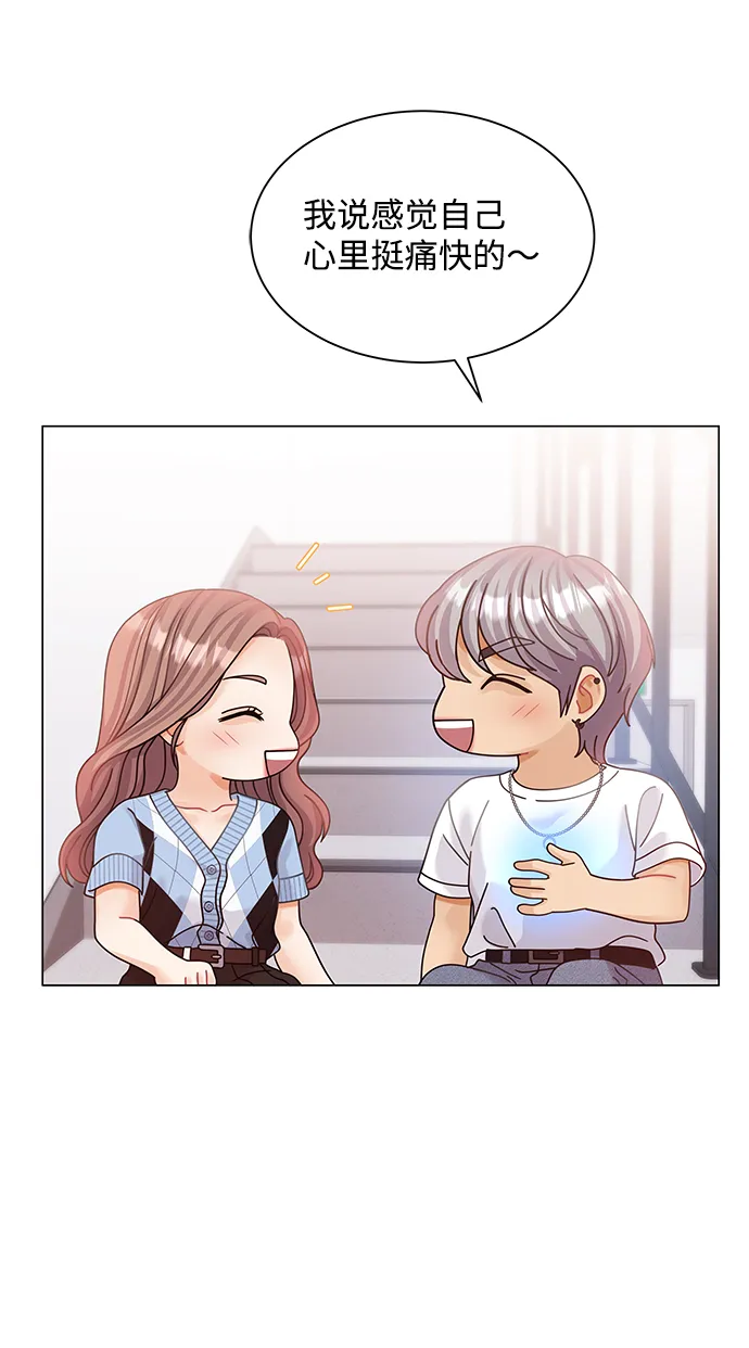 第70话 第47页